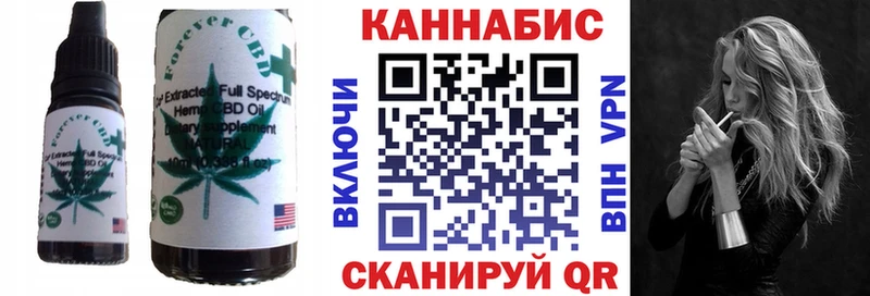 Еда ТГК конопля Старая Русса