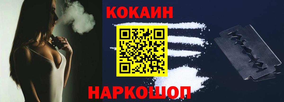 Кокаин Эквадор Старая Русса