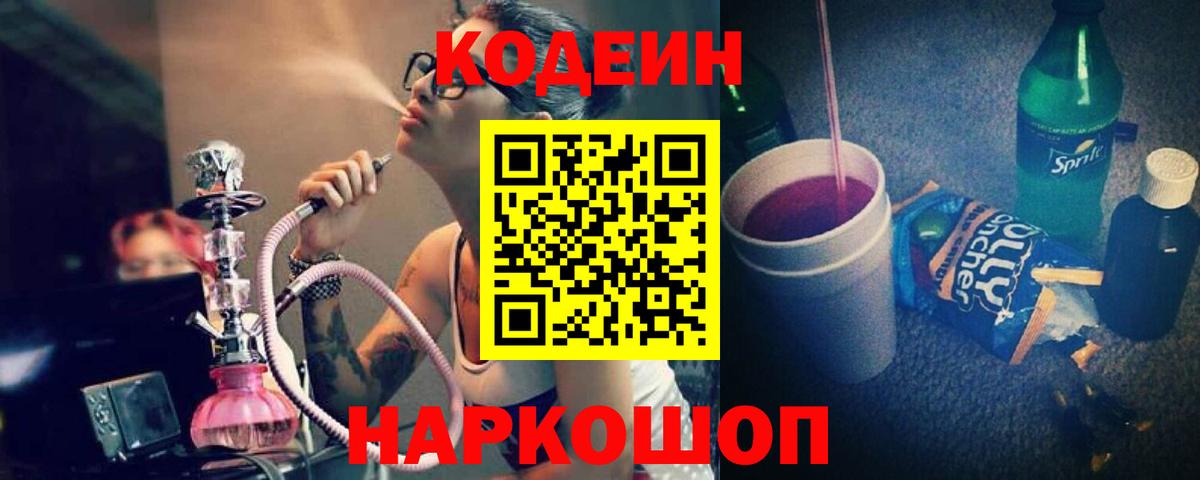 Бошки Шишки Старая Русса