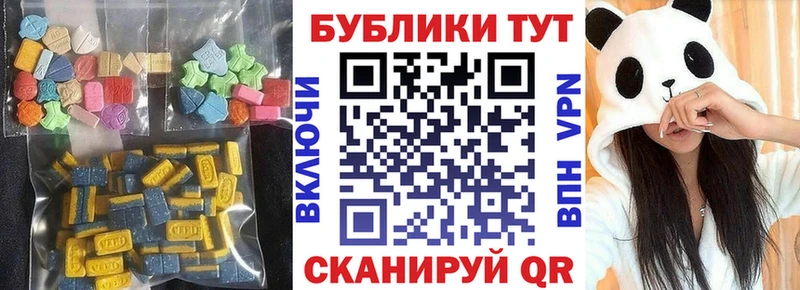 купить закладку  Старая Русса  ЭКСТАЗИ 300 mg 