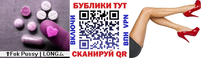 Ecstasy Дубай Старая Русса