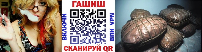 Гашиш хэш  даркнет сайт  Старая Русса 