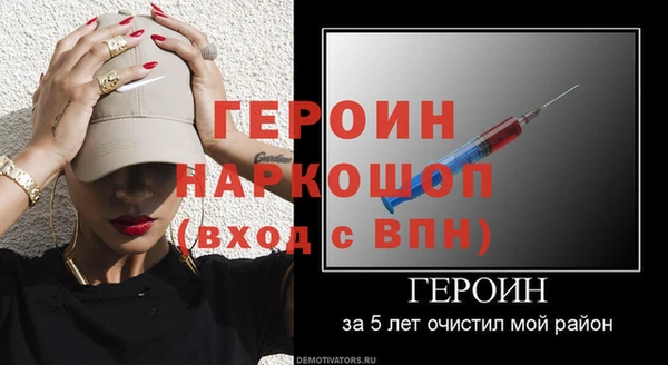 MDMA Осташков