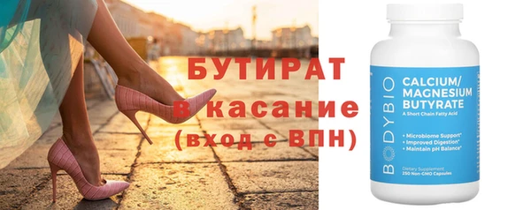 MDMA Осташков