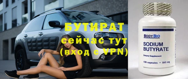 кокаин VHQ Осинники