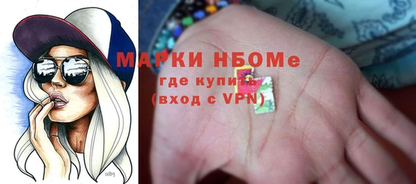 кокаин VHQ Осинники