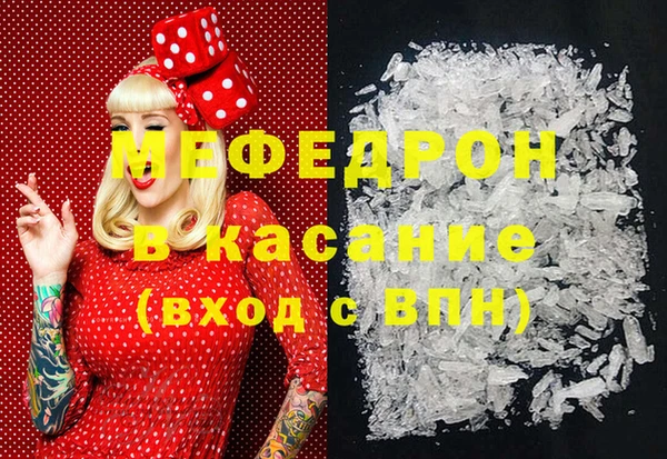 бошки Пересвет