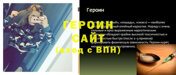 бошки Пересвет