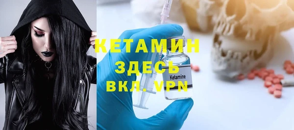 кокаин VHQ Осинники