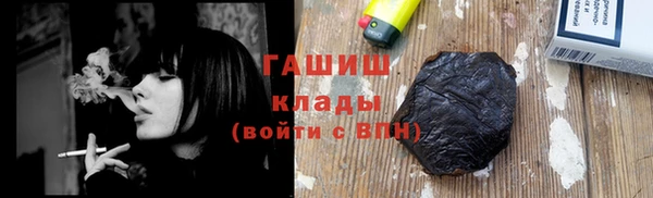 кокаин VHQ Осинники