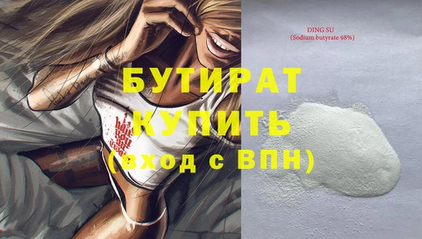бошки Пересвет