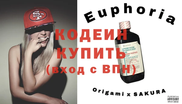 амфетамин Пестово
