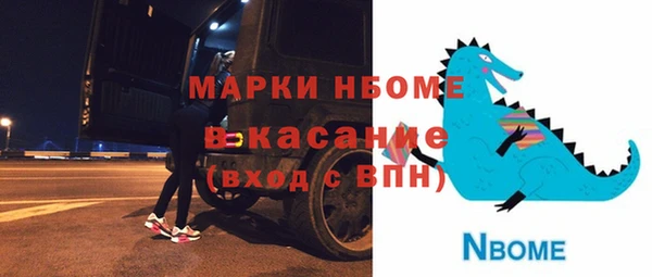 гашишное масло Галич