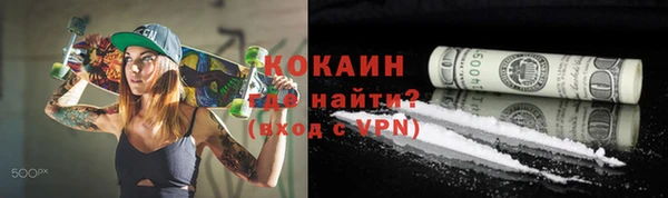 кокаин Переславль-Залесский