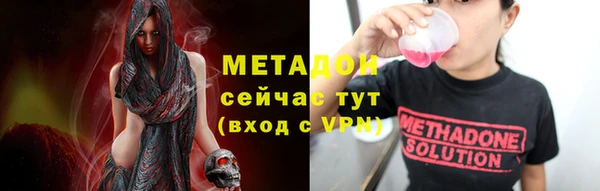 MDMA Осташков