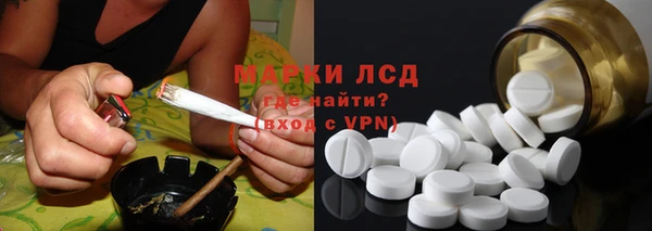 амфетамин Пестово