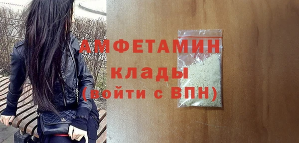 амфетамин Пестово