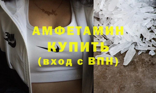 амфетамин Пестово