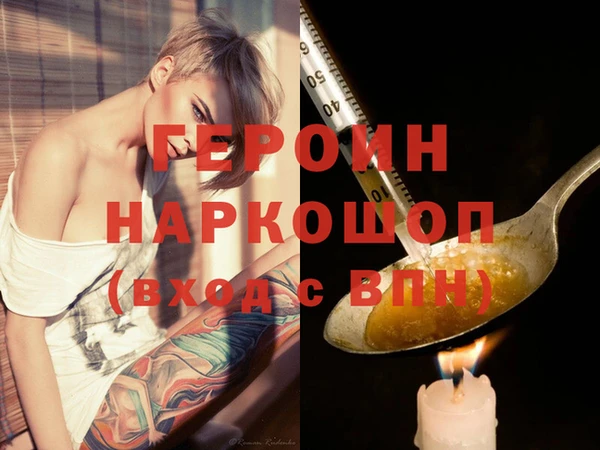амфетамин Пестово