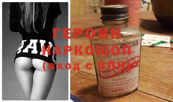 амфетамин Пестово