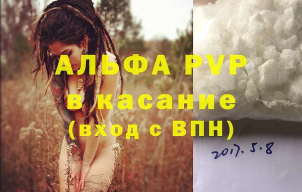 амфетамин Пестово