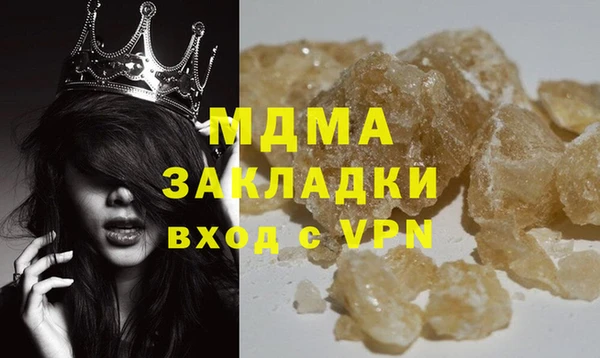 бошки Пересвет