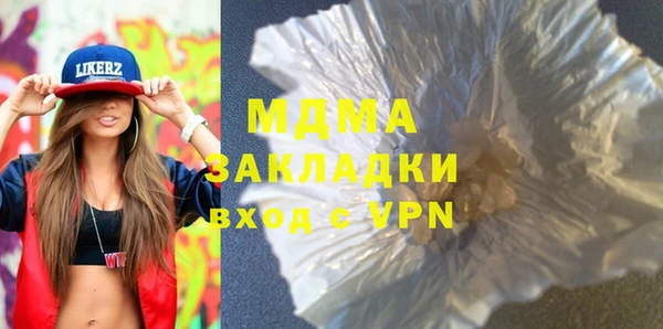 MDMA Осташков