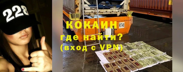 амфетамин Пестово