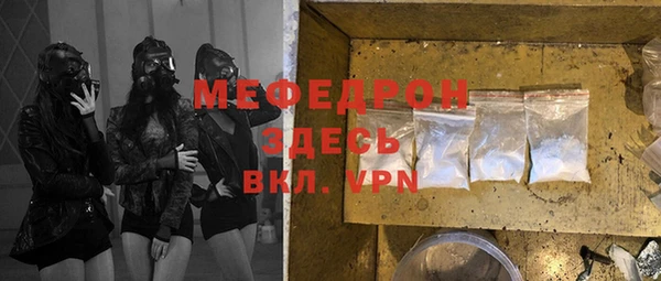 мескалин Гатчина