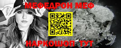 COCAINE Беслан