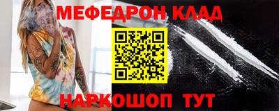 эйфоретик Бийск