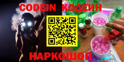 метамфетамин Берёзовский