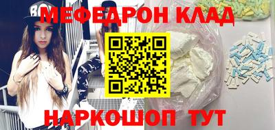 метамфетамин Берёзовский