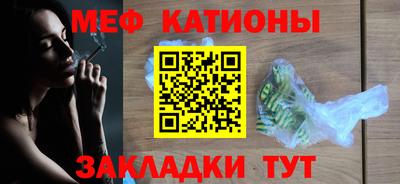 эйфоретик Бийск