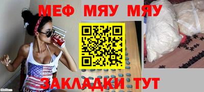 метамфетамин Берёзовский