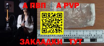 метамфетамин Берёзовский