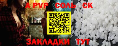 эйфоретик Бийск