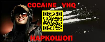 эйфоретик Бийск