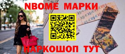 эйфоретик Бийск