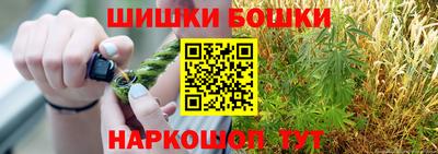 метамфетамин Берёзовский