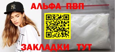 a pvp Азнакаево