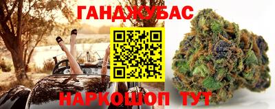 эйфоретик Бийск