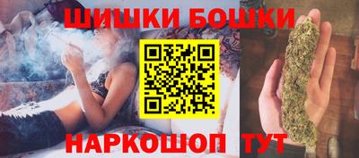 эйфоретик Бийск