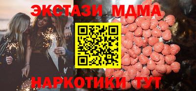 метамфетамин Берёзовский