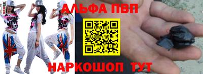 метамфетамин Берёзовский