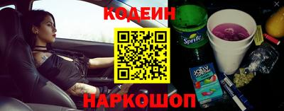 COCAINE Беслан