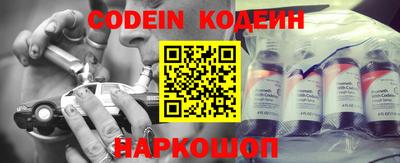 COCAINE Беслан