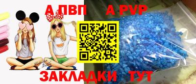 COCAINE Беслан