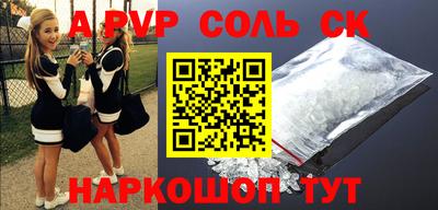 метамфетамин Берёзовский