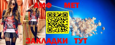метамфетамин Берёзовский